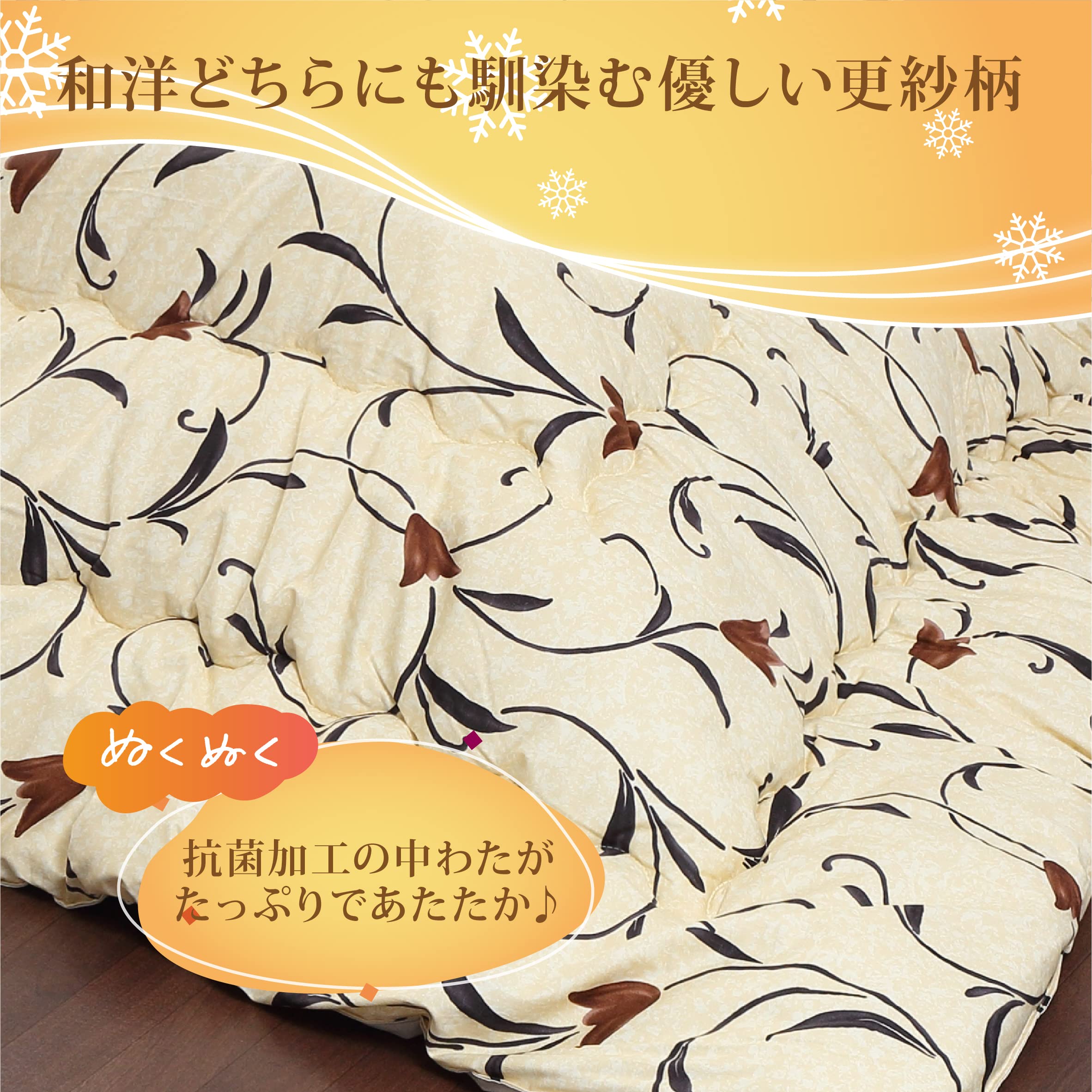 nishikawa 西川 こたつ布団 掛けふとん 205×245 cm nishikawa 西川 こたつ布団 掛けふとん 205×245 cm